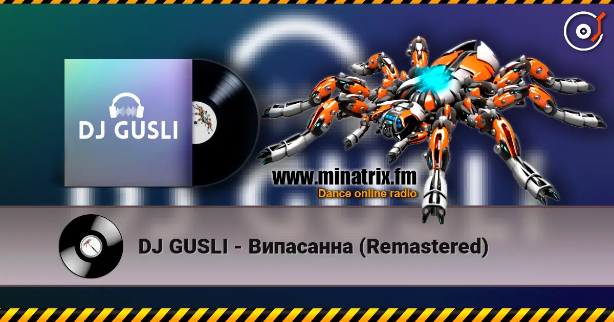 DJ GUSLI - Випасанна (Remastered) слухати онлайн у високій якості | Minatrix.FM