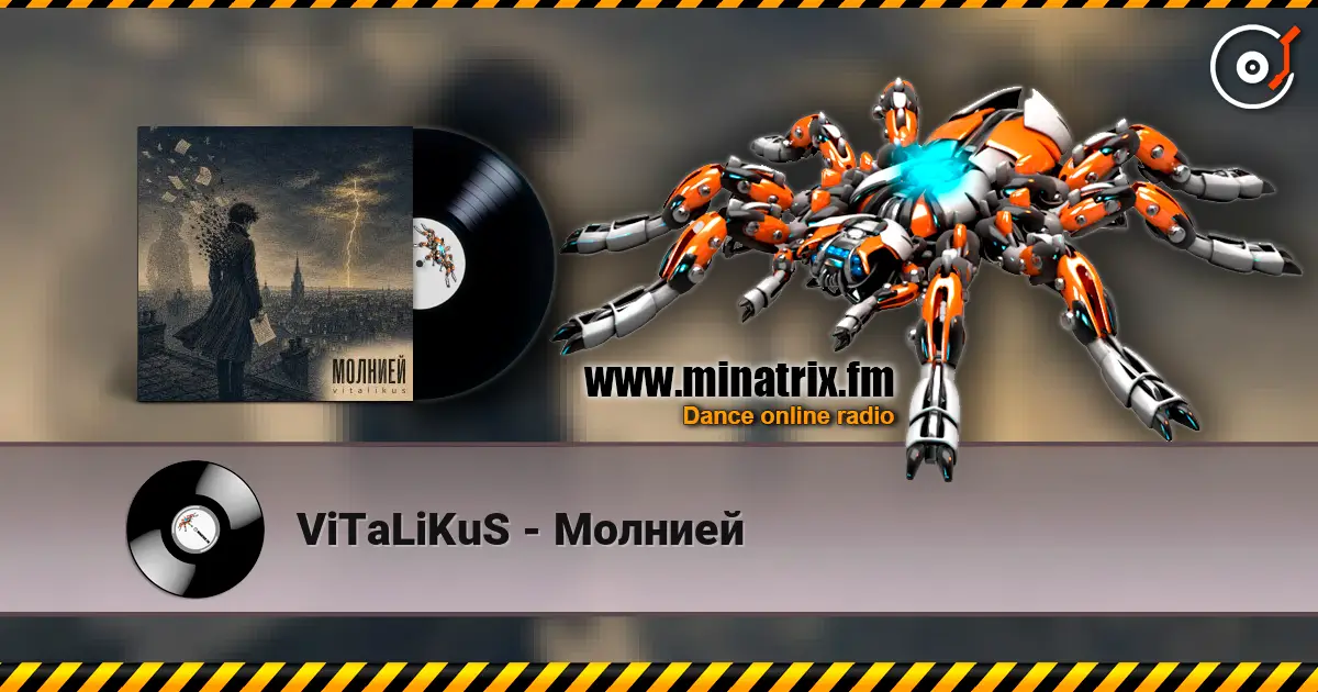 ViTaLiKuS - Молнией слухати онлайн у високій якості | Minatrix.FM