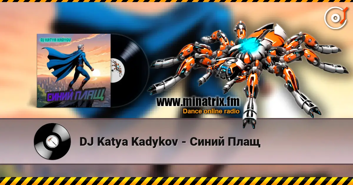 DJ Katya Kadykov - Синий Плащ слухати онлайн у високій якості | Minatrix.FM