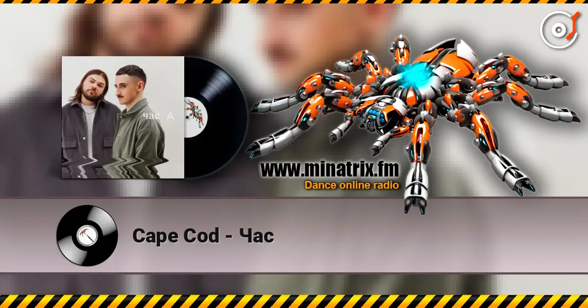 Cape Cod - Час слухати онлайн у високій якості | Minatrix.FM