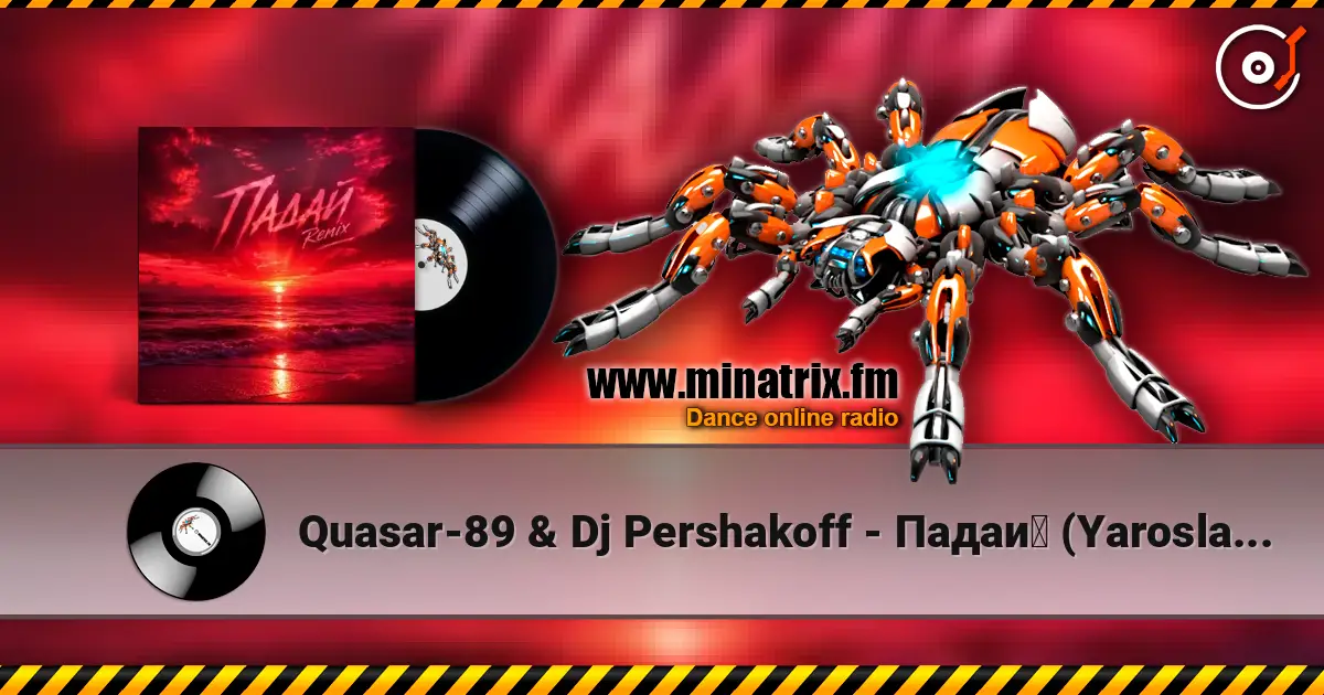Quasar-89 & Dj Pershakoff - Падай (Yaroslav Tretiak Remix) слухати онлайн у високій якості | Minatrix.FM