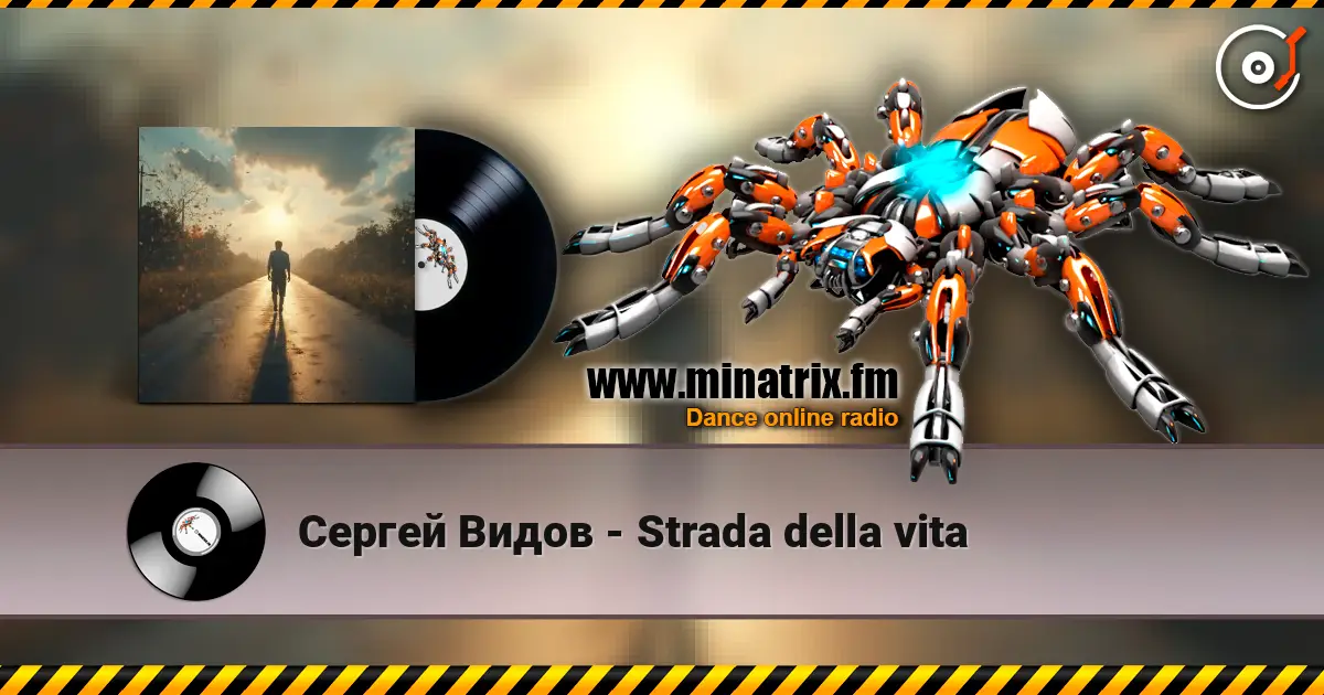 Сергей Видов - Strada della vita слухати онлайн у високій якості | Minatrix.FM