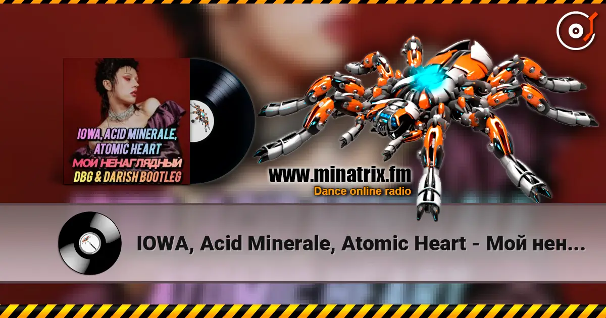 IOWA, Acid Minerale, Atomic Heart - Мой ненаглядный listen online in high quality | Minatrix.FM