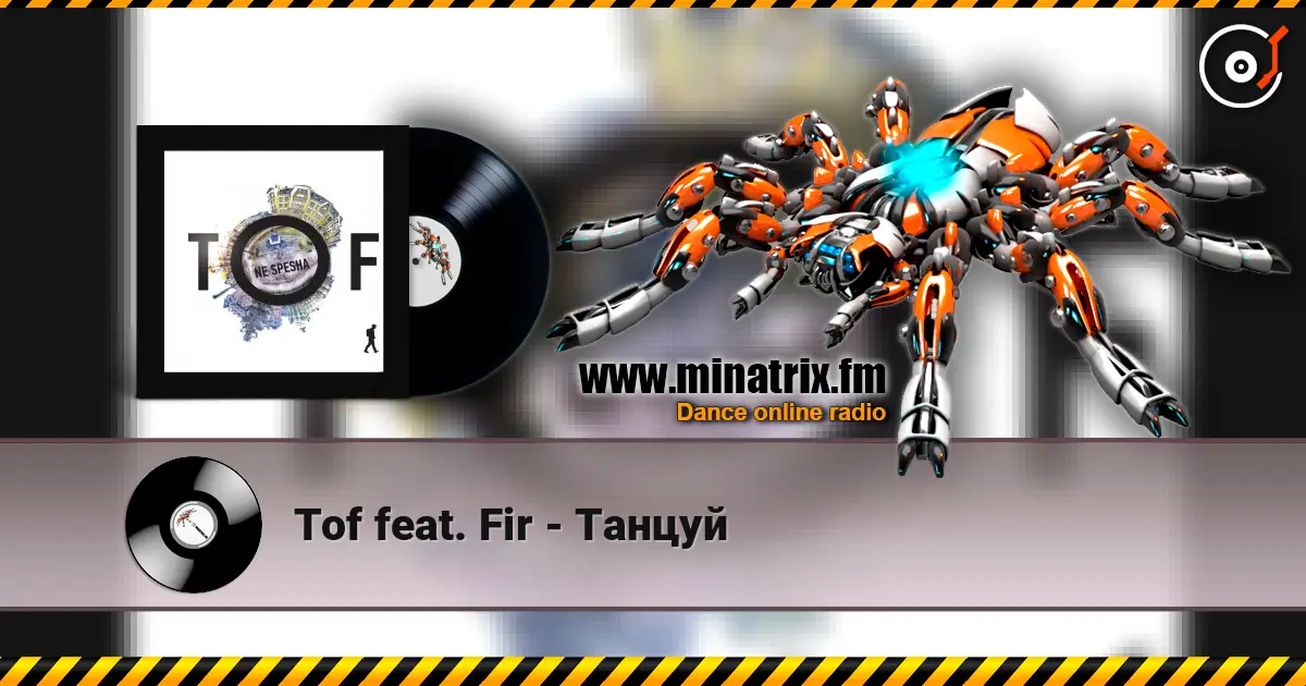 Tof feat. Fir - Танцуй слухати онлайн у високій якості | Minatrix.FM