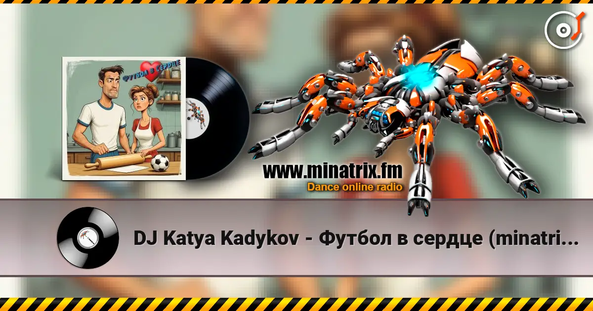 DJ Katya Kadykov - Футбол в сердце (minatrix_FM_edition) слухати онлайн у високій якості | Minatrix.FM