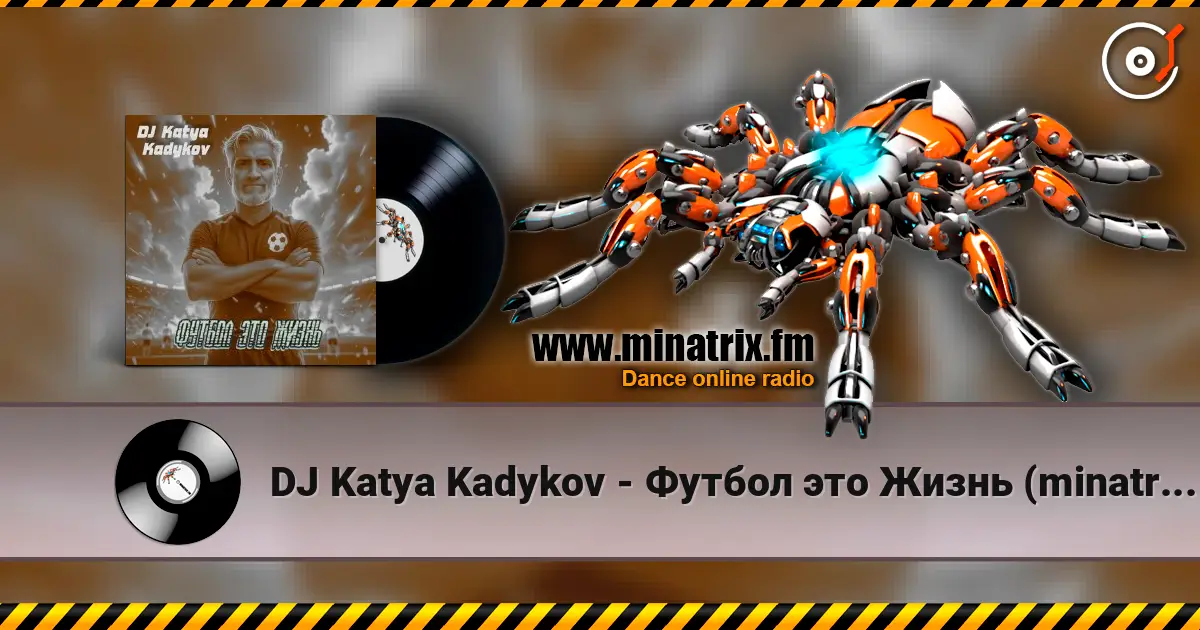 DJ Katya Kadykov - Футбол это Жизнь (minatrix_FM_edition) слухати онлайн у високій якості | Minatrix.FM