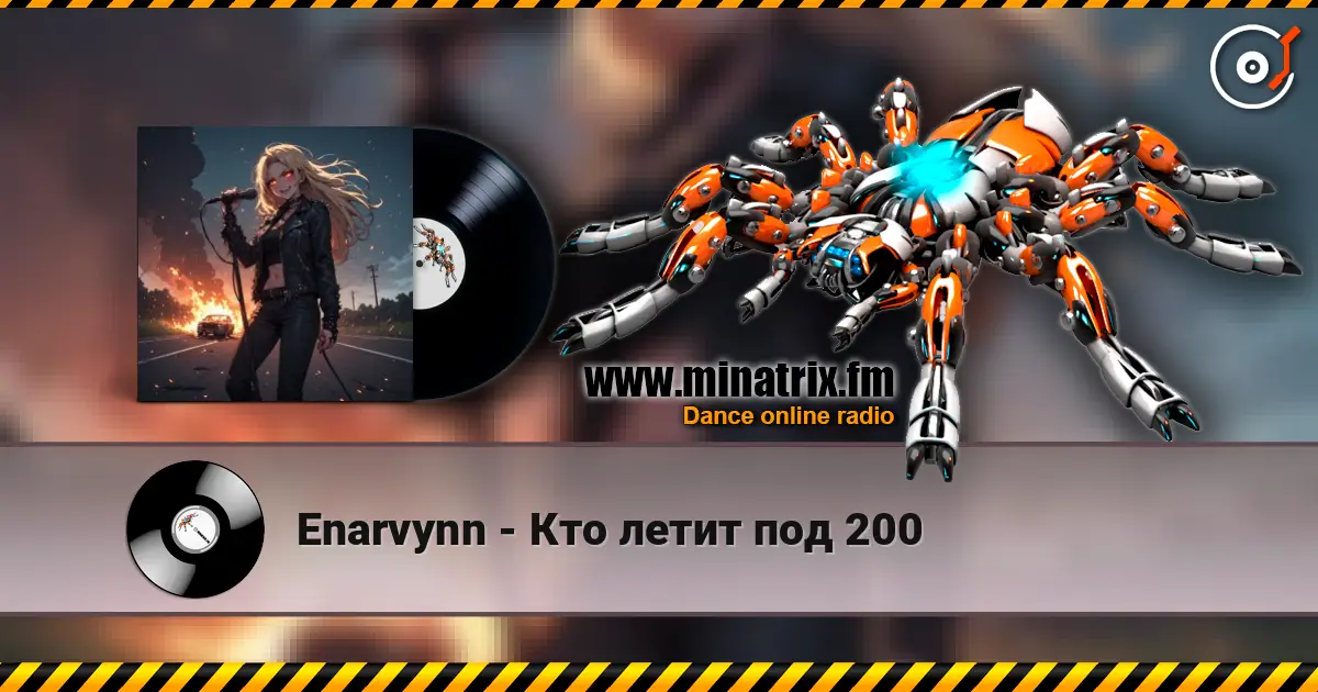 Enarvynn - Кто летит под 200 слухати онлайн у високій якості | Minatrix.FM