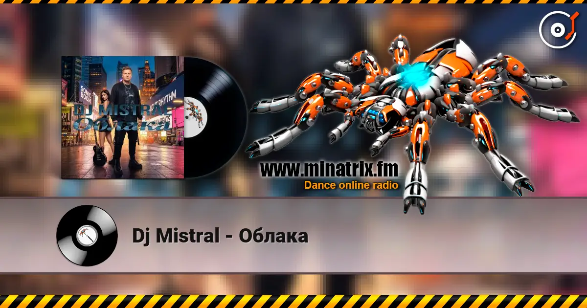 Dj Mistral - ������ ������� ���������