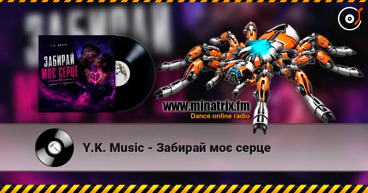 Y.K. Music - Забирай моє серце слухати онлайн у високій якості | Minatrix.FM