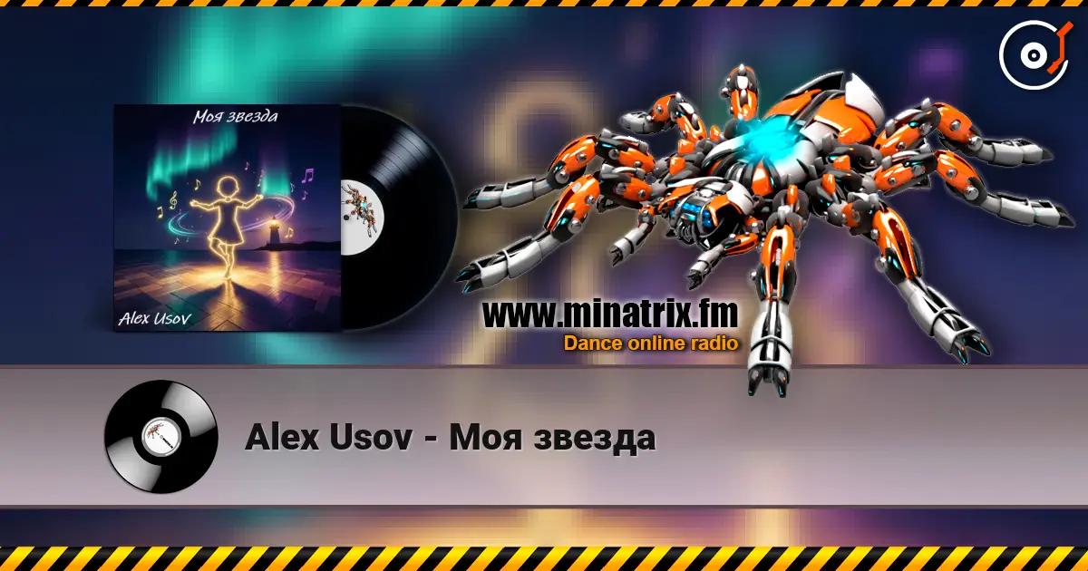 Alex Usov - Моя звезда слухати онлайн у високій якості | Minatrix.FM