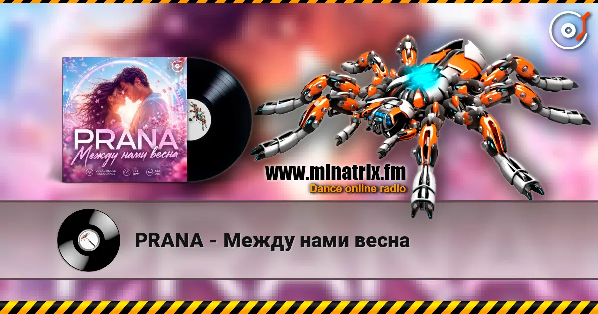 PRANA - Между нами весна listen online in high quality | Minatrix.FM