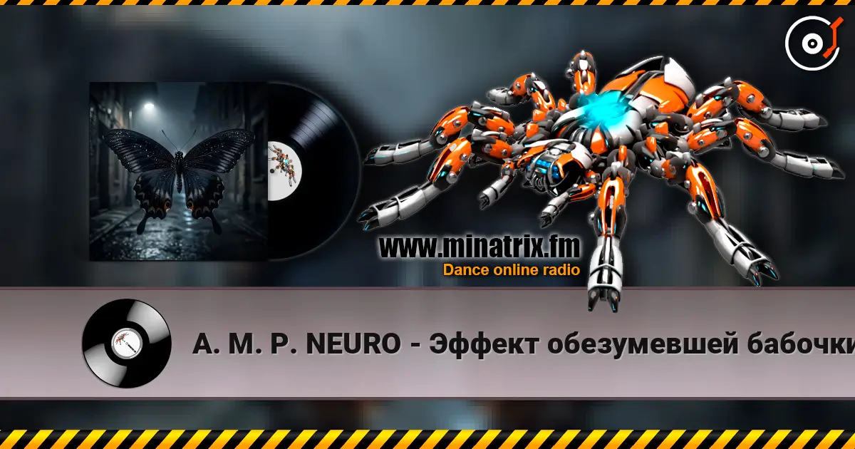 A. M. P. NEURO - Эффект обезумевшей бабочки слухати онлайн у високій якості | Minatrix.FM