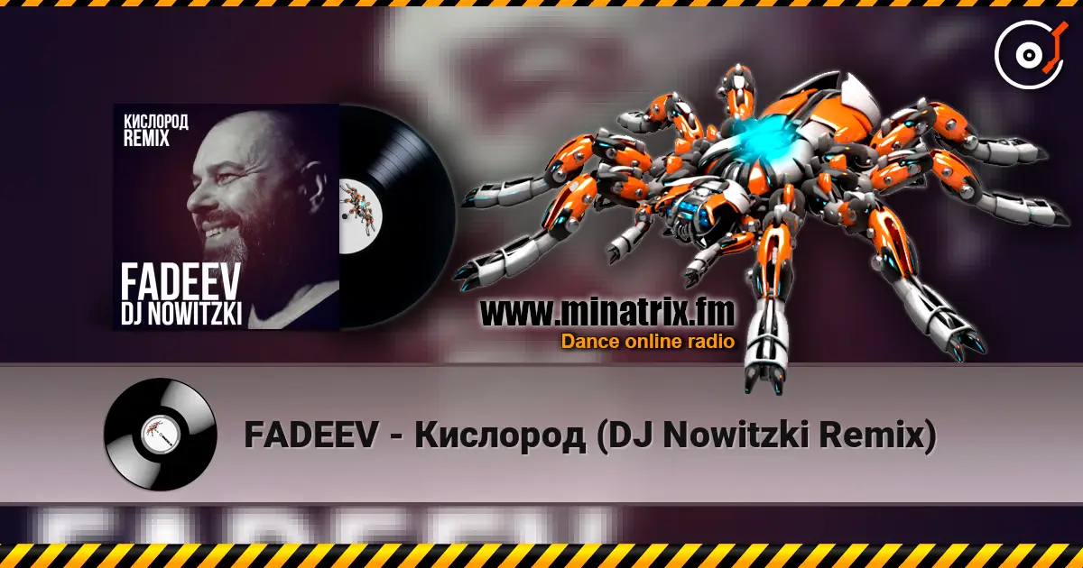FADEEV - Кислород (DJ Nowitzki Remix) слухати онлайн у високій якості | Minatrix.FM