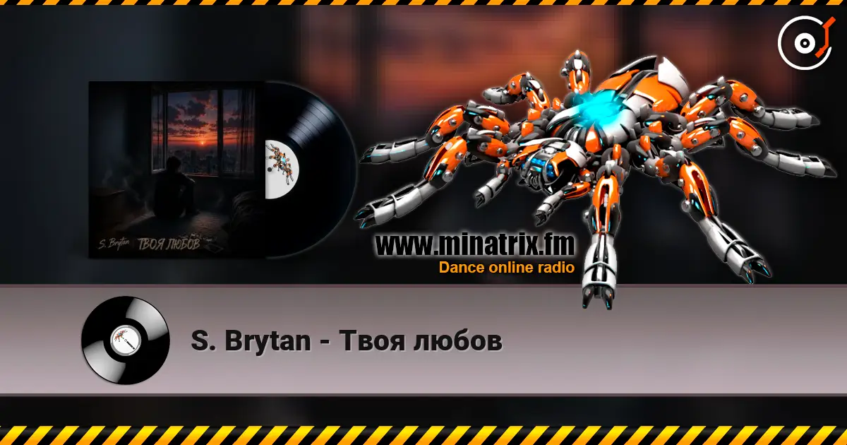 S. Brytan - Твоя любов слухати онлайн у високій якості | Minatrix.FM