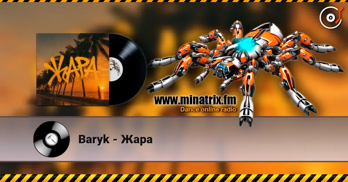 Baryk - Жара слухати онлайн у високій якості | Minatrix.FM