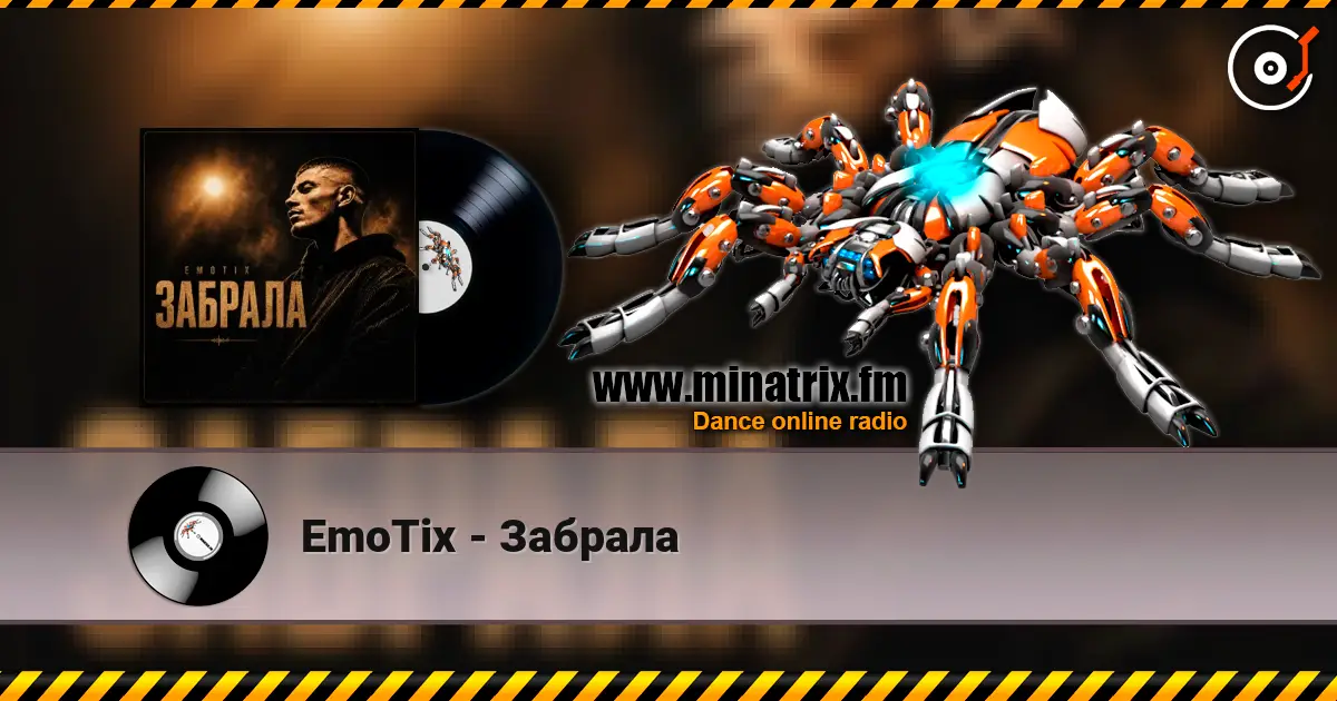 EmoTix - Забрала слухати онлайн у високій якості | Minatrix.FM