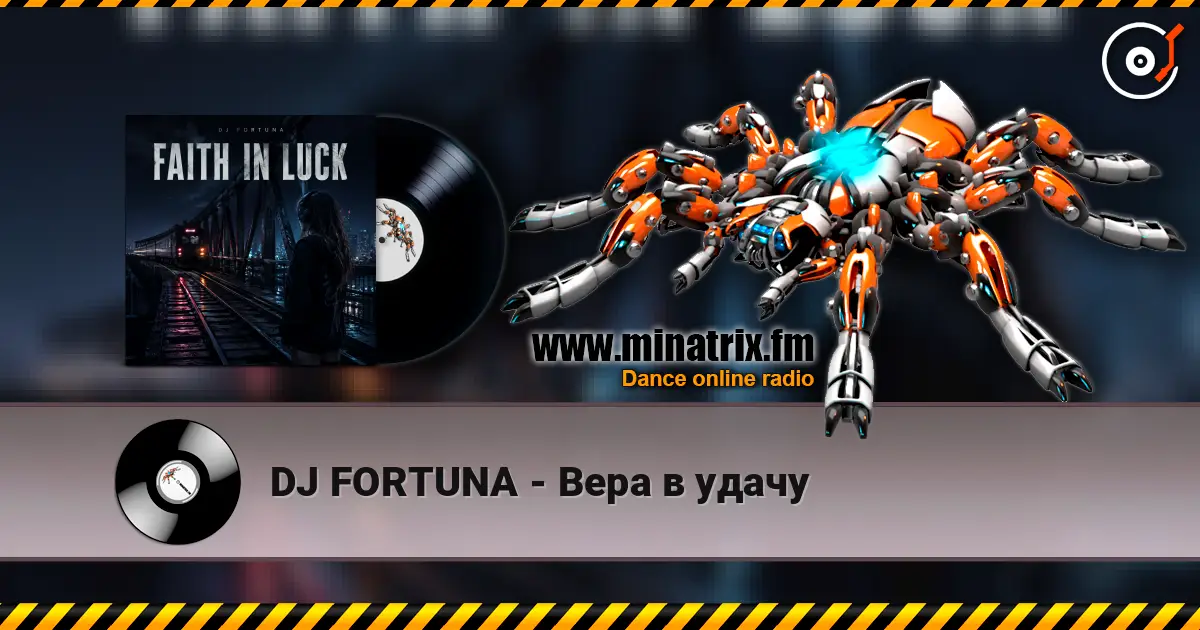 DJ FORTUNA - Вера в удачу listen online in high quality | Minatrix.FM