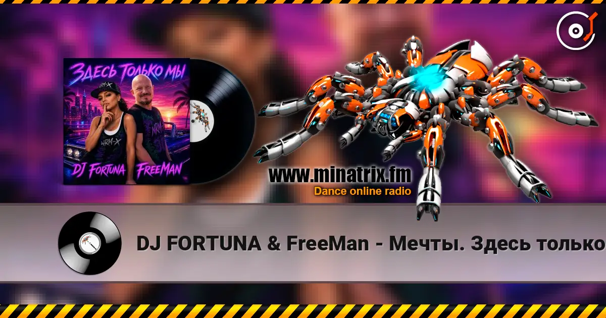 DJ FORTUNA & FreeMan - Мечты. Здесь только мы listen online in high quality | Minatrix.FM
