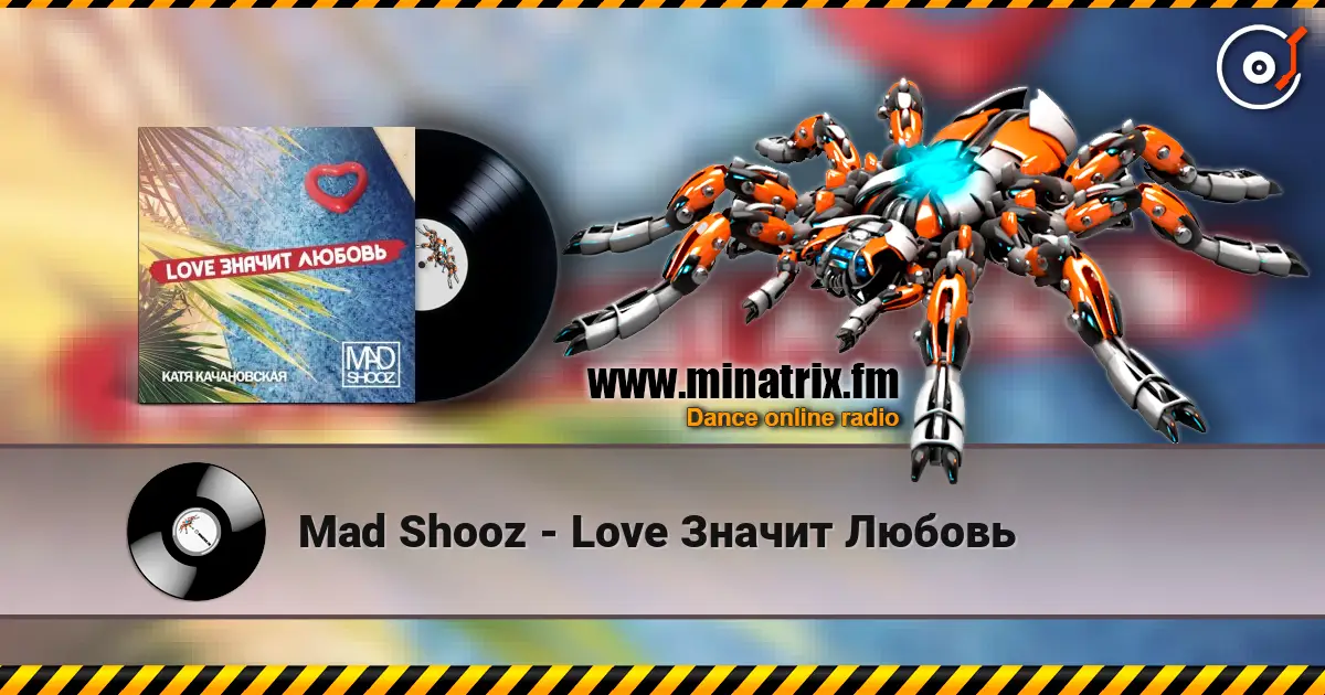 Mad Shooz - Love Значит Любовь слухати онлайн у високій якості | Minatrix.FM