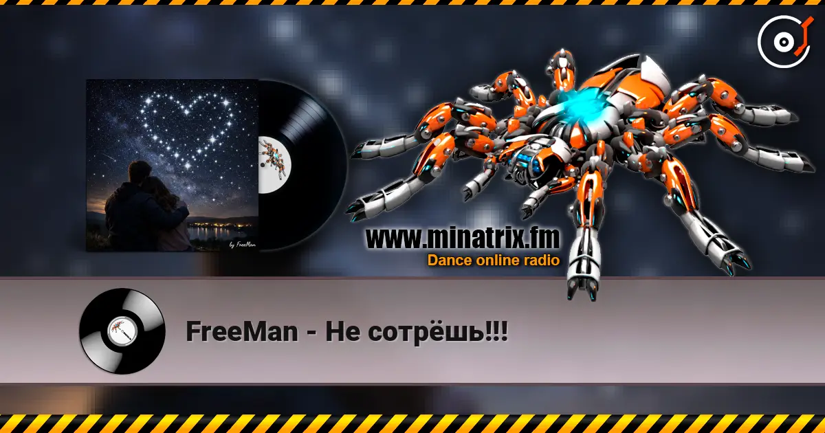 FreeMan - Не сотрёшь!!! слухати онлайн у високій якості | Minatrix.FM
