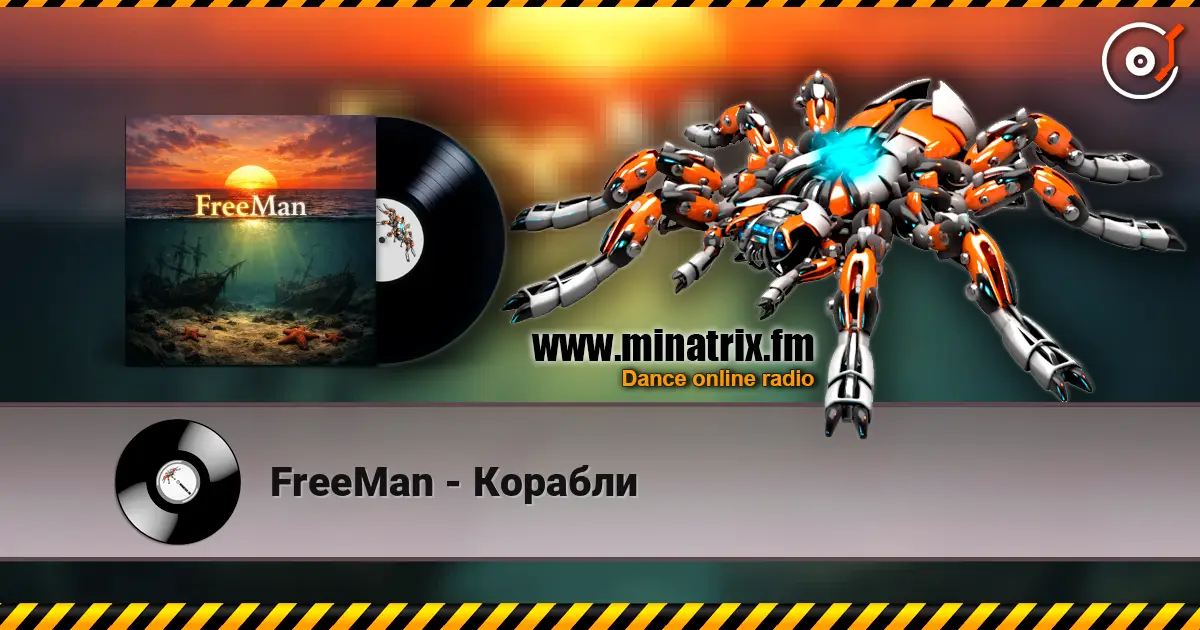 FreeMan - Корабли слухати онлайн у високій якості | Minatrix.FM
