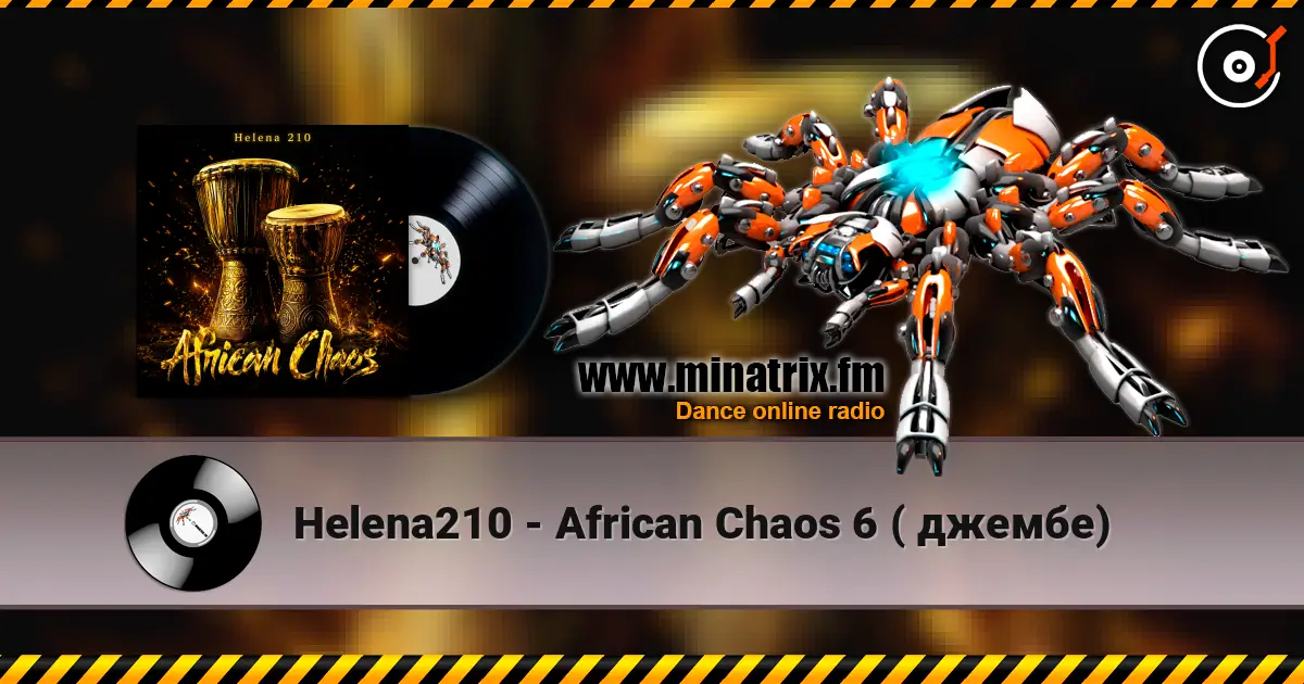 Helena210 - African Chaos 6 ( джембе) listen online in high quality | Minatrix.FM