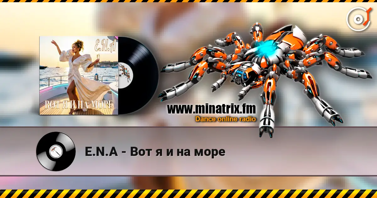 E.N.A - Вот я и на море слухати онлайн у високій якості | Minatrix.FM