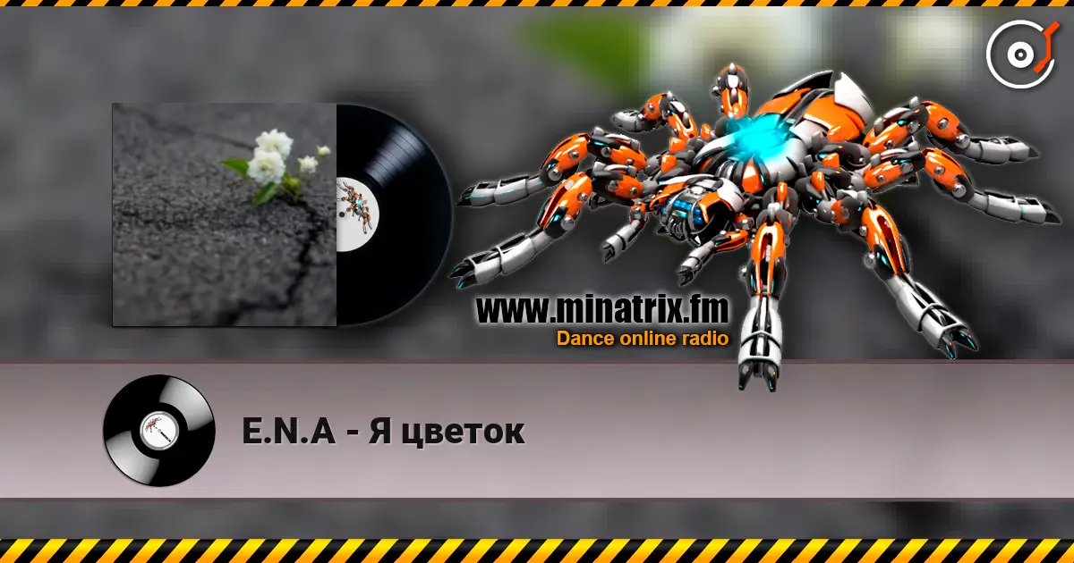 E.N.A - Я цветок слухати онлайн у високій якості | Minatrix.FM