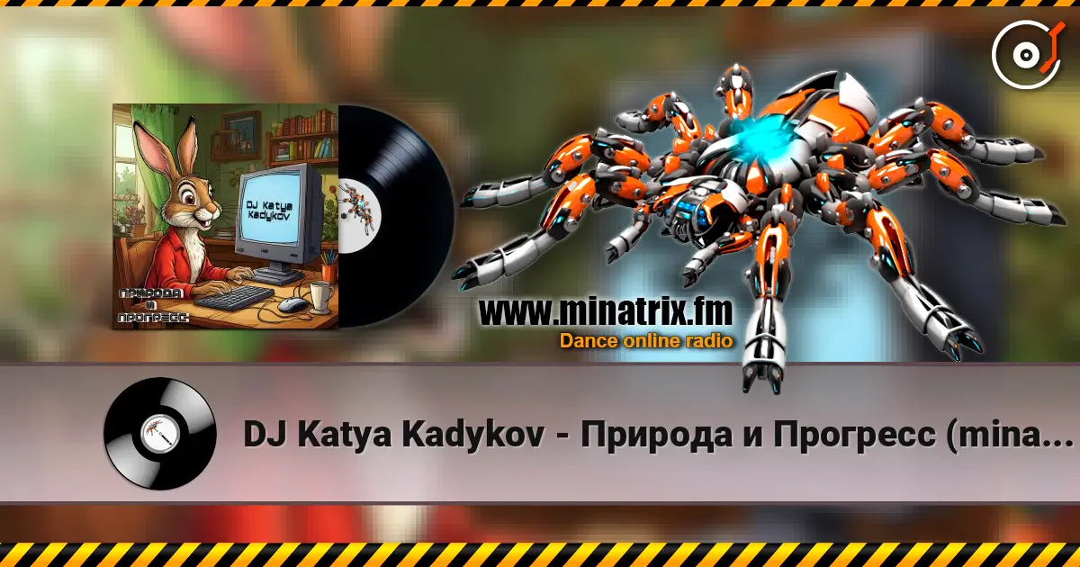 DJ Katya Kadykov - Природа и Прогресс (minatrix_FM_edition) слухати онлайн у високій якості | Minatrix.FM