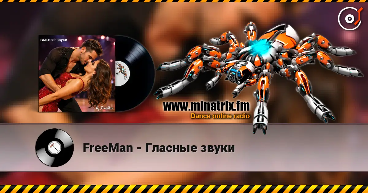 FreeMan - Гласные звуки слухати онлайн у високій якості | Minatrix.FM