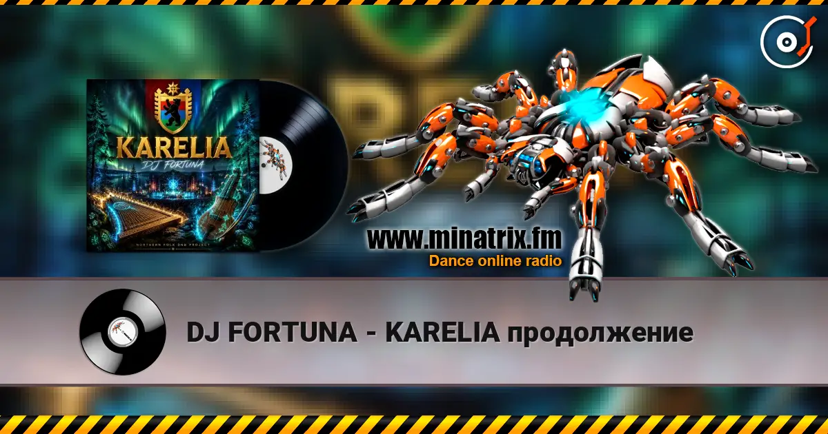 DJ FORTUNA - KARELIA продолжение слухати онлайн у високій якості | Minatrix.FM
