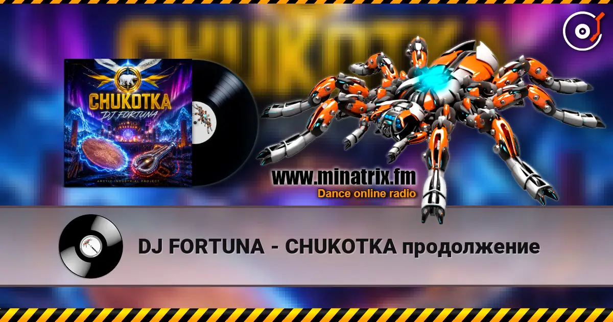 DJ FORTUNA - CHUKOTKA продолжение слухати онлайн у високій якості | Minatrix.FM