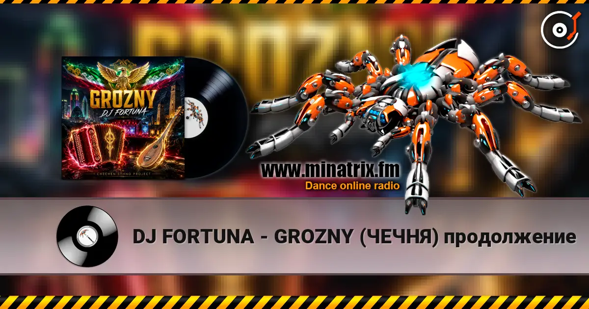 DJ FORTUNA - GROZNY (ЧЕЧНЯ) продолжение слухати онлайн у високій якості | Minatrix.FM