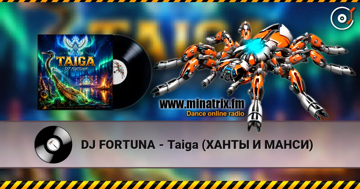 DJ FORTUNA - Taiga (ХАНТЫ И МАНСИ) слухати онлайн у високій якості | Minatrix.FM