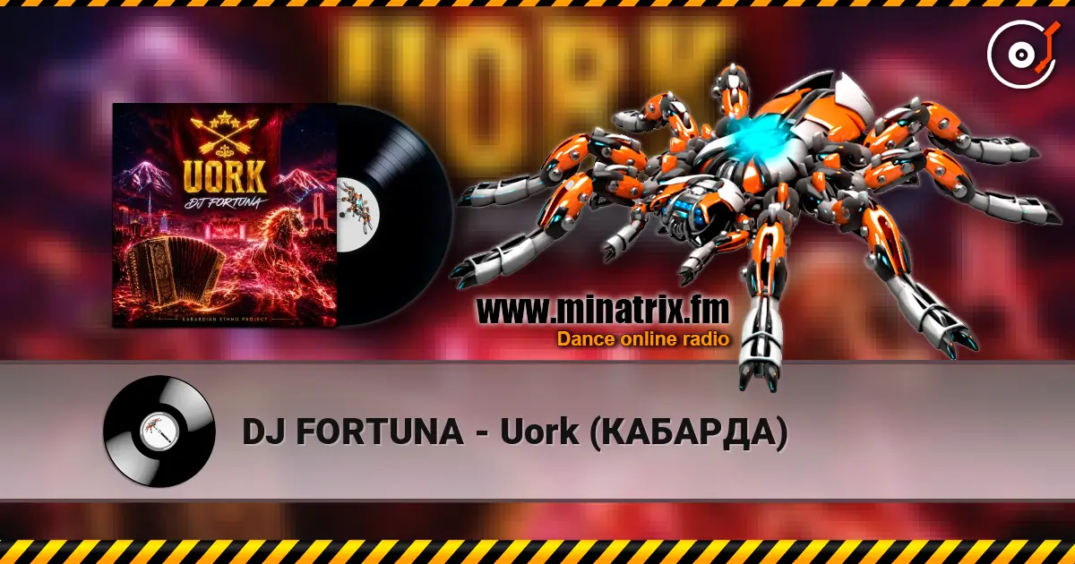 DJ FORTUNA - Uork (КАБАРДА) слухати онлайн у високій якості | Minatrix.FM