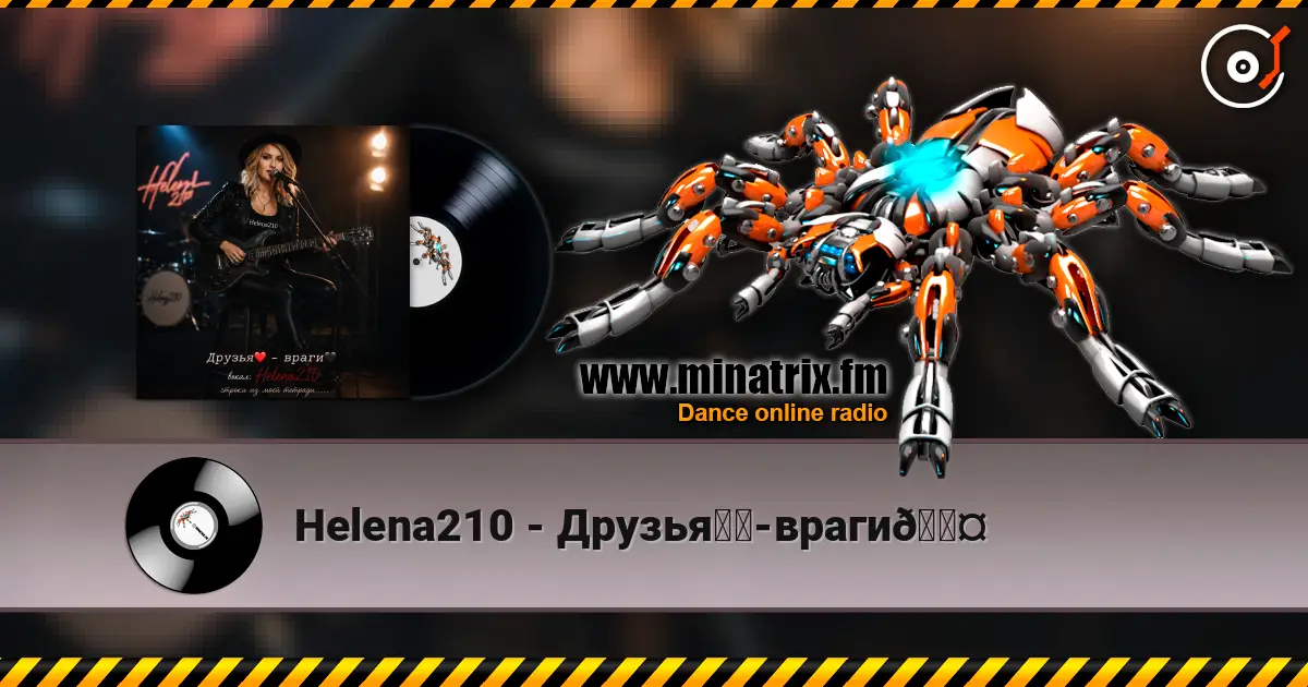 Helena210 - Друзья❤️-враги🖤 слухати онлайн у високій якості | Minatrix.FM