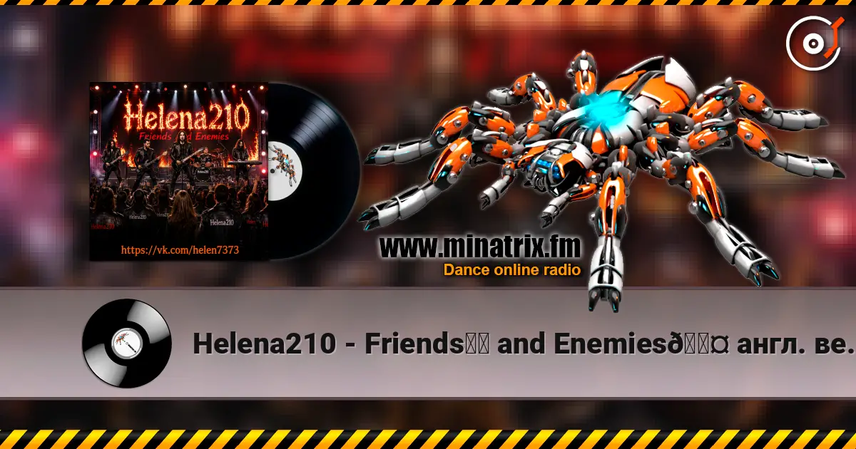 Helena210 - Friends❤️ and Enemies🖤 англ. версия listen online in high quality | Minatrix.FM