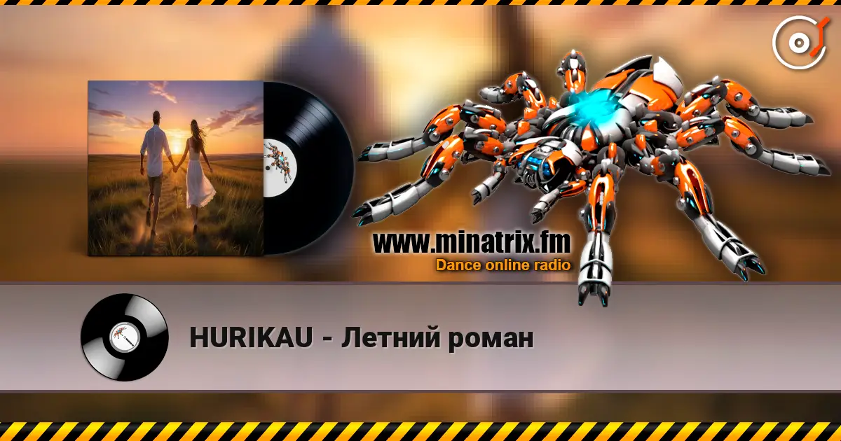 HURIKAU - Летний роман слухати онлайн у високій якості | Minatrix.FM