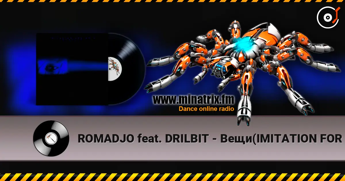 ROMADJO feat. DRILBIT - Вещи(IMITATION FOR ME 2) слухати онлайн у високій якості | Minatrix.FM