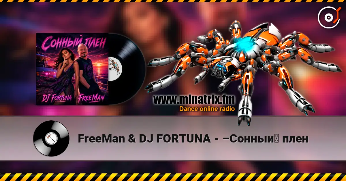 FreeMan & DJ FORTUNA - –Сонный плен слухати онлайн у високій якості | Minatrix.FM