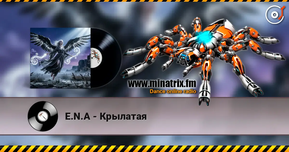 E.N.A - Крылатая слухати онлайн у високій якості | Minatrix.FM