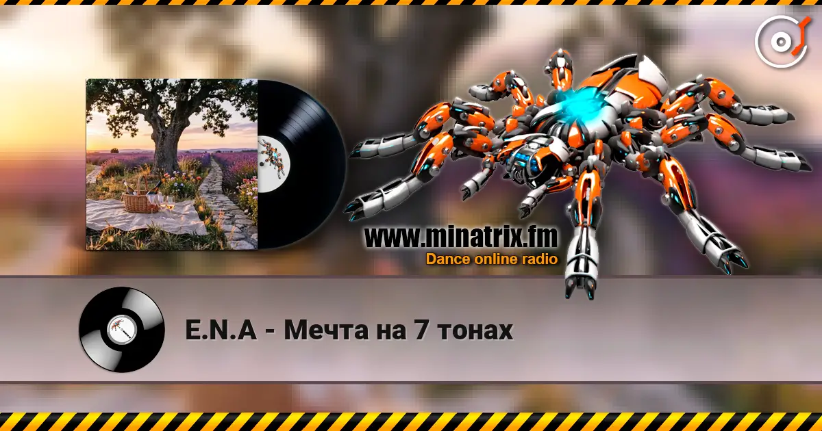 E.N.A - Мечта на 7 тонах слухати онлайн у високій якості | Minatrix.FM