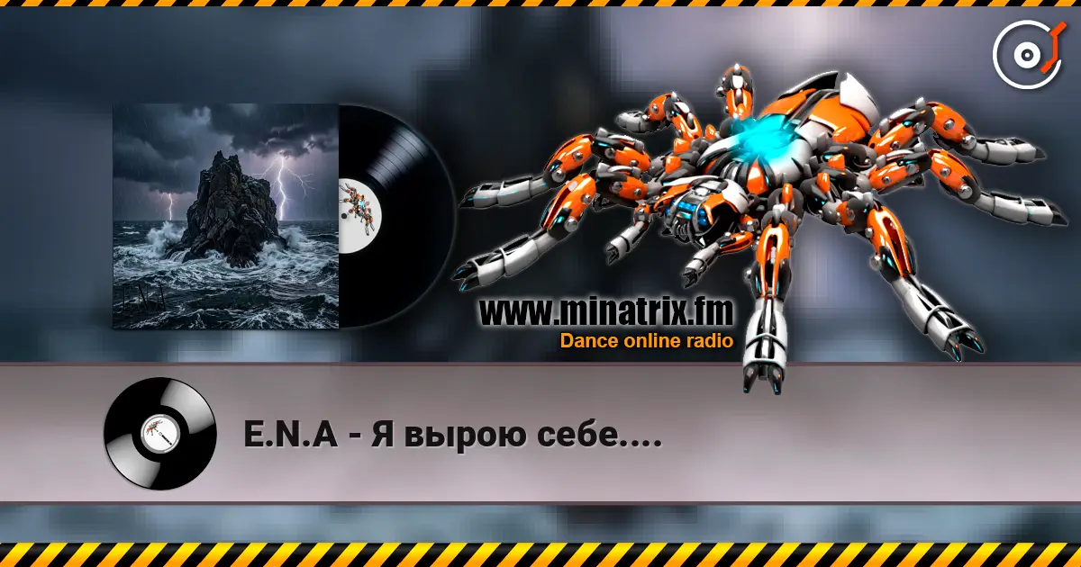 E.N.A - Я вырою себе.... слухати онлайн у високій якості | Minatrix.FM