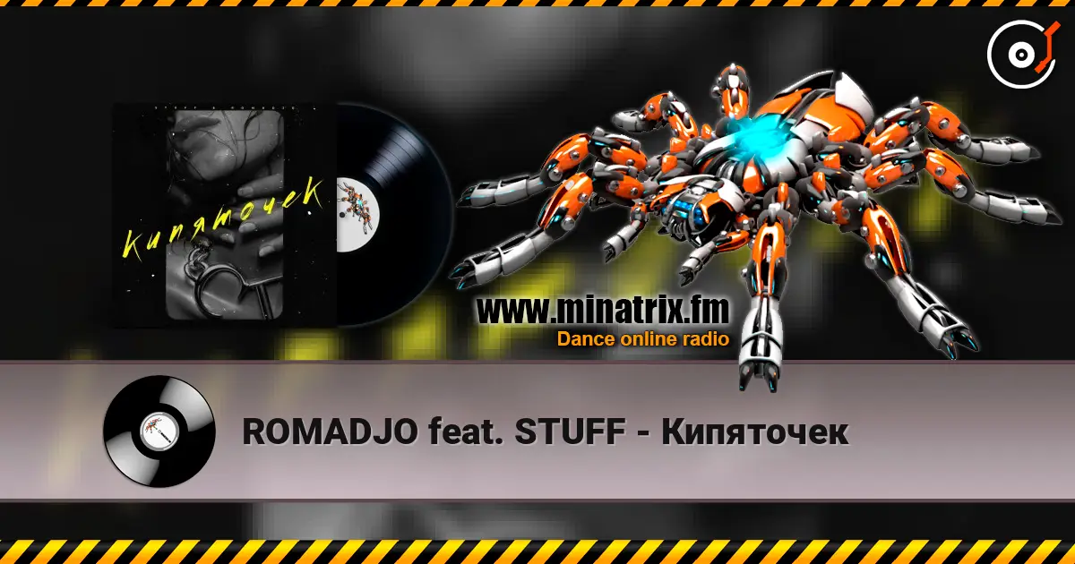 ROMADJO feat. STUFF - Кипяточек слухати онлайн у високій якості | Minatrix.FM