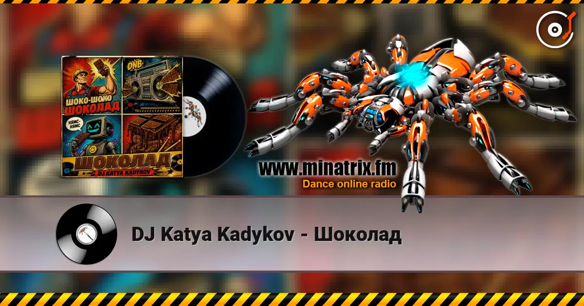 DJ Katya Kadykov - Шоколад слухати онлайн у високій якості | Minatrix.FM