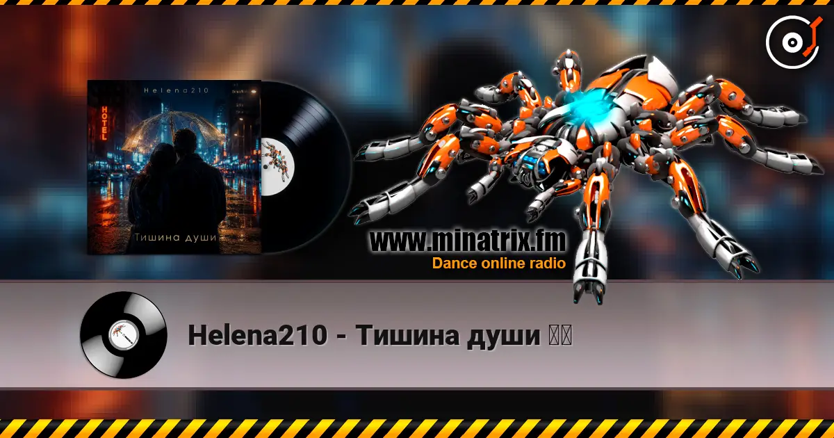 Helena210 - Тишина души ❤️ слухати онлайн у високій якості | Minatrix.FM