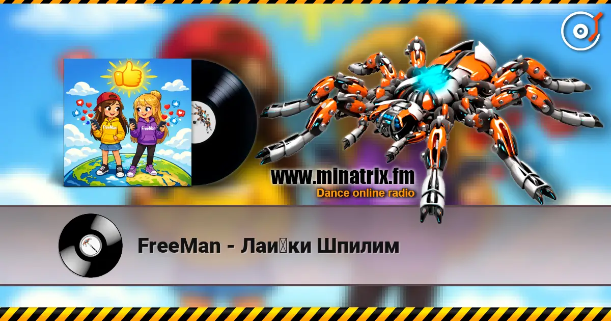 FreeMan - Лайки Шпилим слухати онлайн у високій якості | Minatrix.FM
