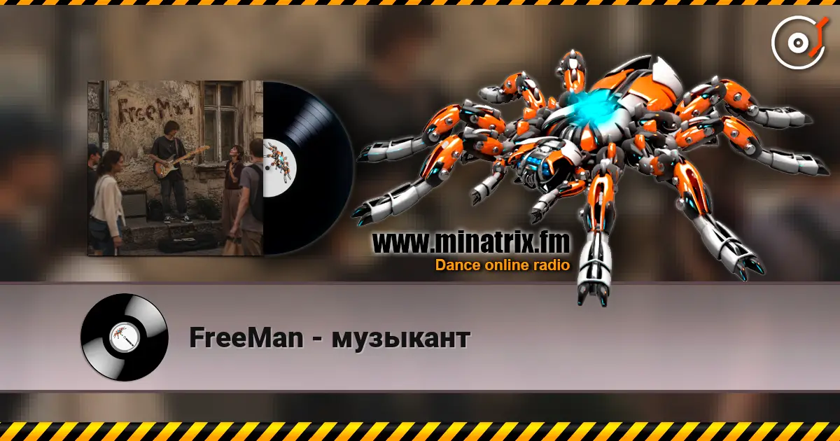 FreeMan - музыкант слухати онлайн у високій якості | Minatrix.FM