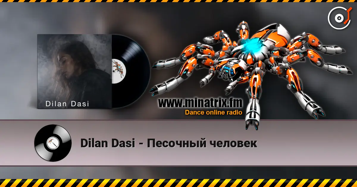 Dilan Dasi - Песочный человек слухати онлайн у високій якості | Minatrix.FM