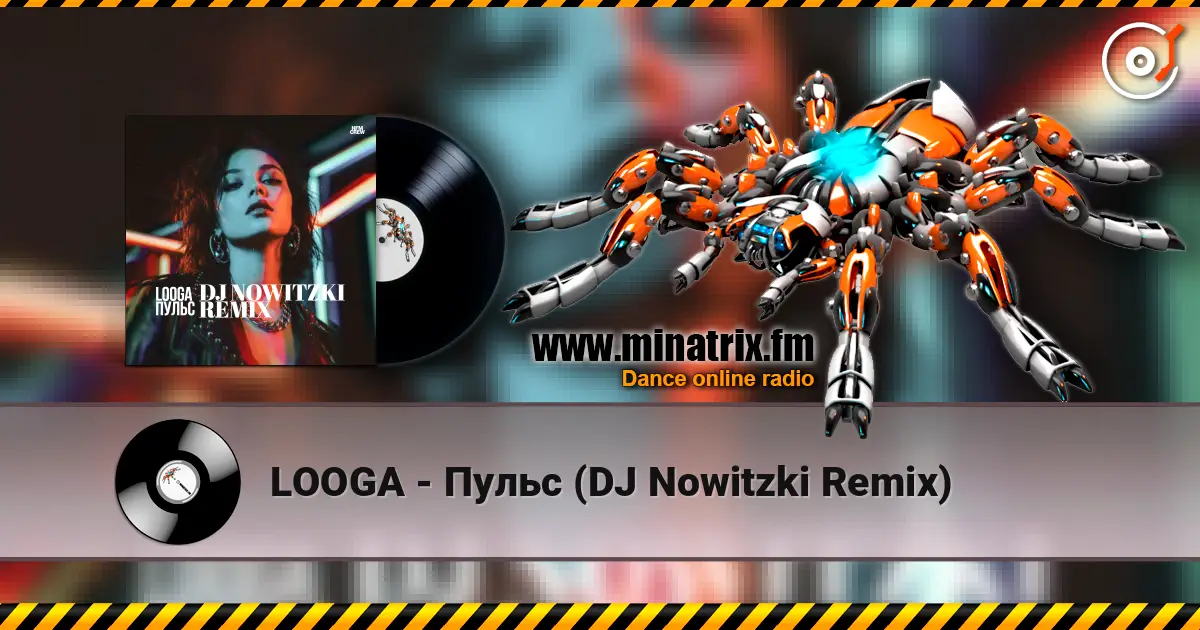 LOOGA - Пульс (DJ Nowitzki Remix) слухати онлайн у високій якості | Minatrix.FM